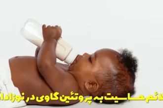 Symptoms of cow protein allergy in babies