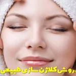 The best natural skin collagenization method