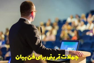 Practice sentences for expression