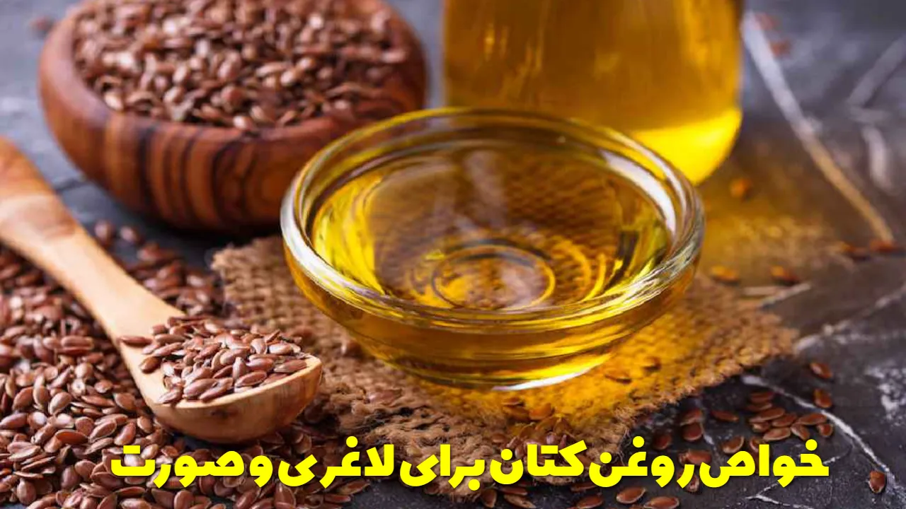 Properties of flax oil for slimming and face