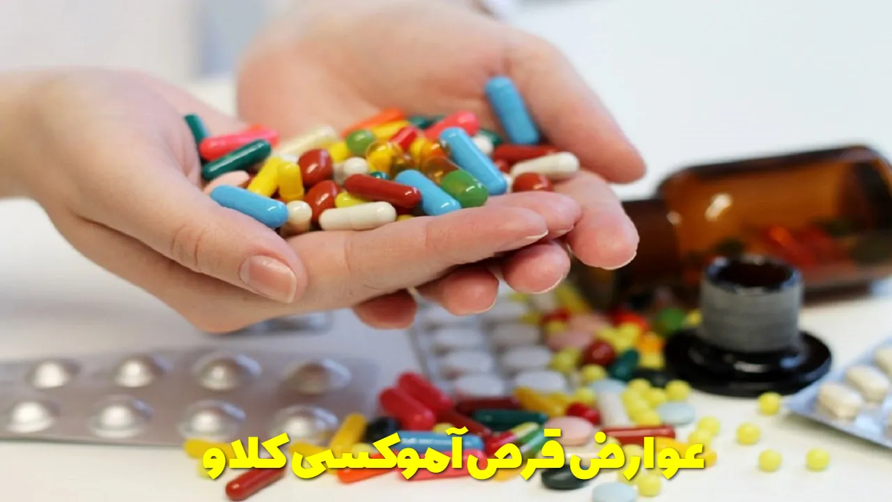 Side effects of Amoxiclav tablets