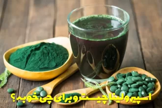 What is spirulina and what is it good for?