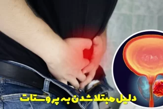 What is the cause of prostate cancer?