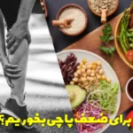 What should we eat for leg weakness?