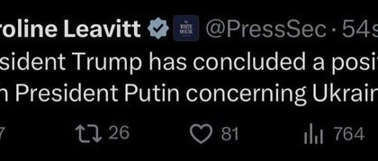 White House: The meeting between Trump and Putin was positive