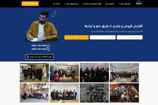 The best content production agency in Tehran