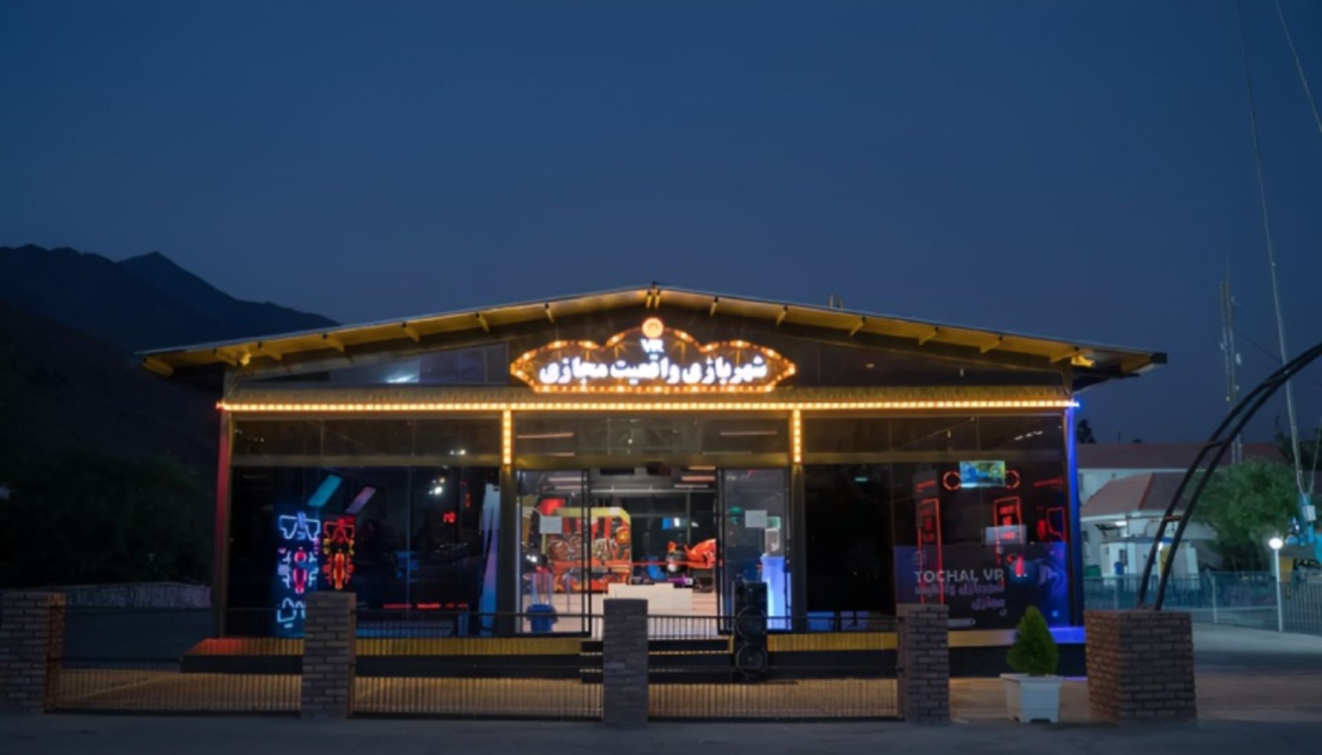The exterior of Tochal Tehran virtual reality amusement park