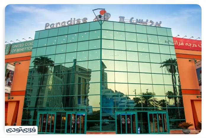 Sights of Kish at night The best places to see in Kish at night