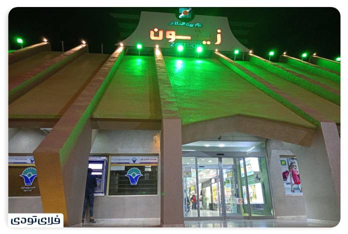 Sights of Kish at night The best places to see in Kish at night