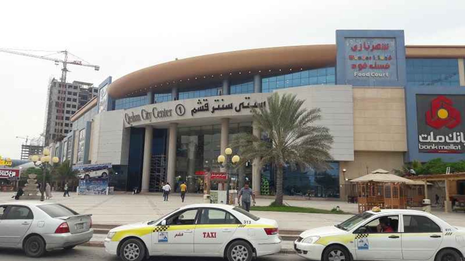 Qeshm City Center entrance