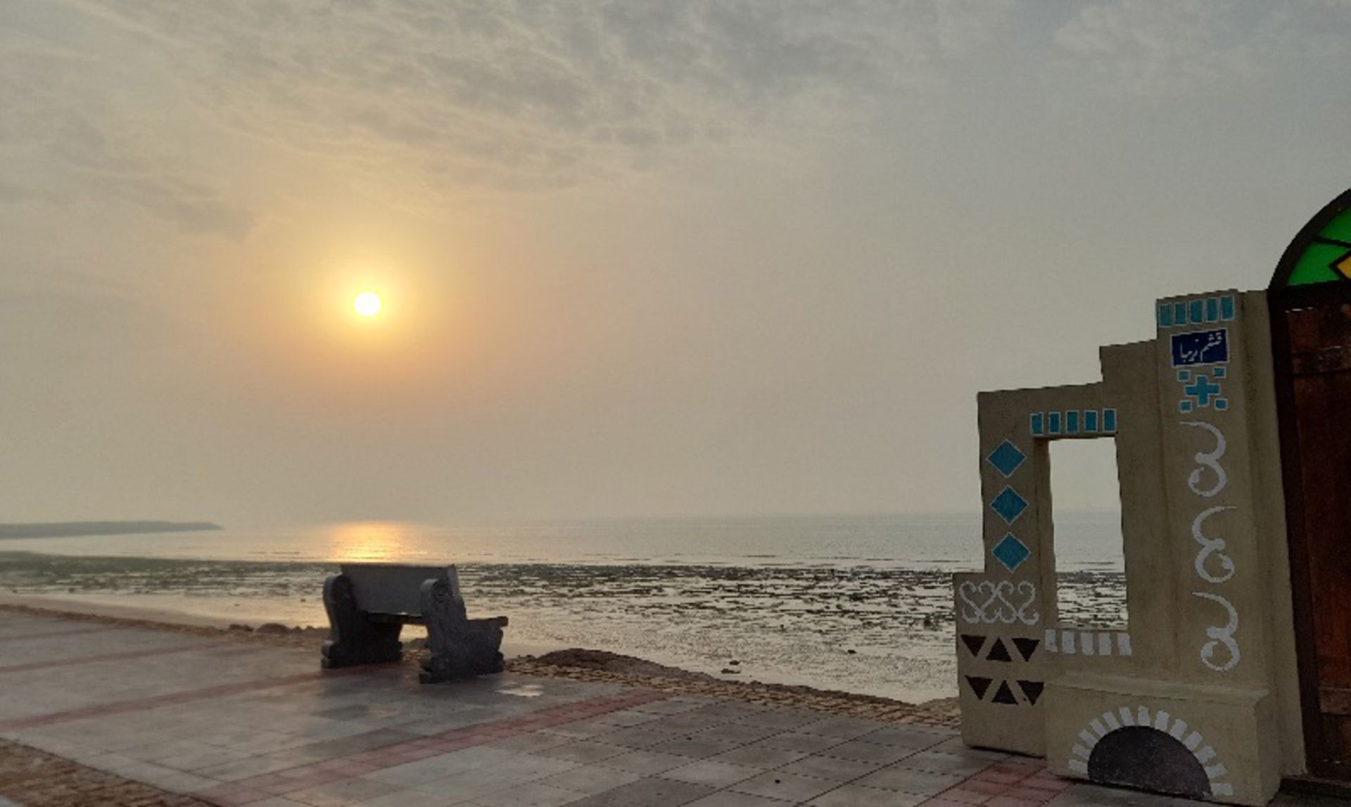 Sunset from Darya Qeshm cinema garden