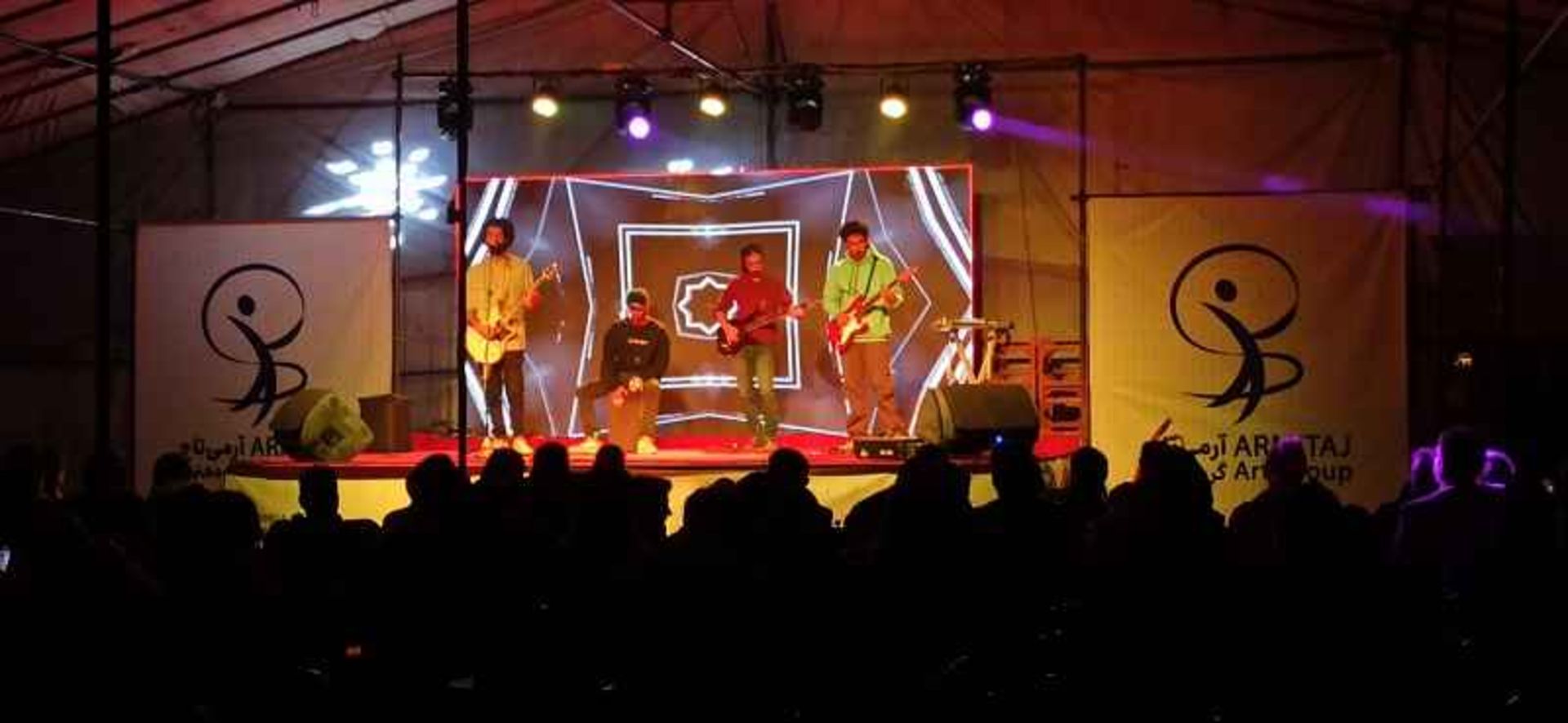 Live performance of night wars of Qeshm