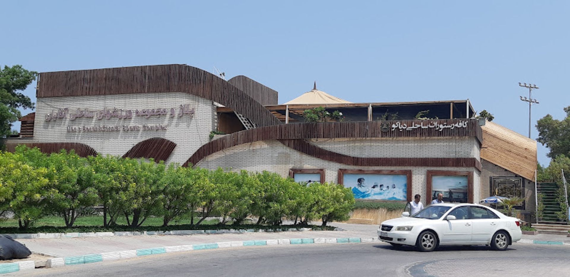 The entrance to the beach of Mr. Kish