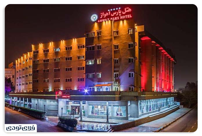 Ahvaz White Bridge Pars Hotel, Ahvaz
