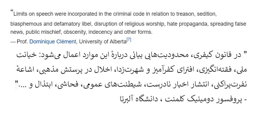 Defamation and defamation