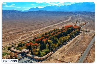 A view of Prince Mahan's garden in the desert
