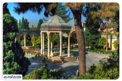 Hafiz Shirazi's memorial and tomb What you need to know