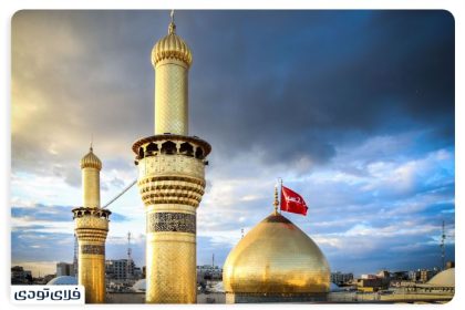 Shrine of Imam Hussain (AS)