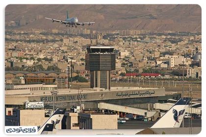 Mehrabad Airport