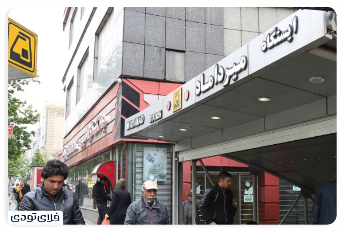 Mellat Park, Tehran Access to Tehran's Mellat Park by metro