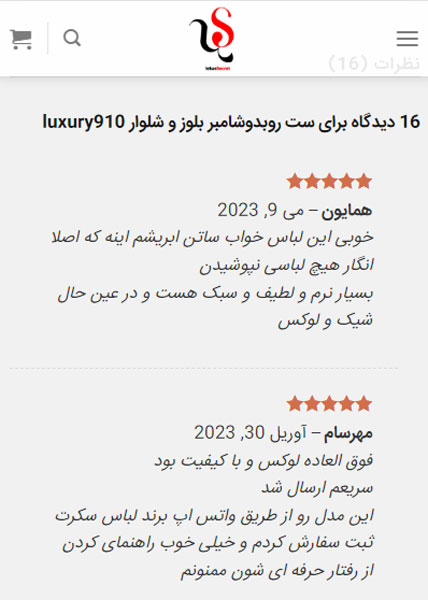 The comments of buyers of silk satin pajamas from the purchase experience