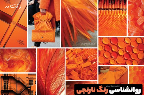 Orange color is a sign of ambition, energy and ambition.