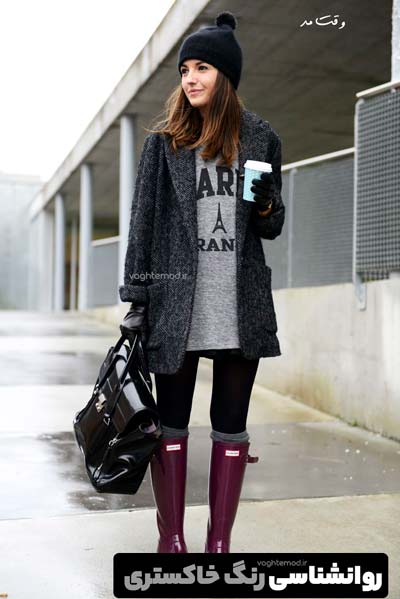 Gray color symbolizes calmness and maturity.