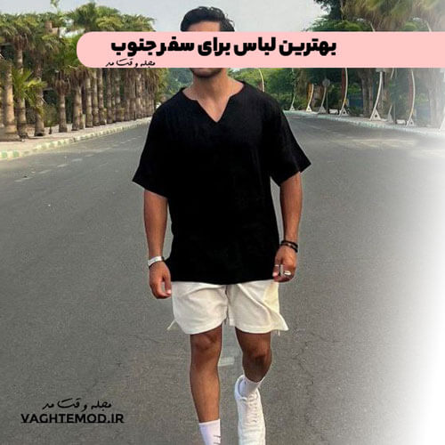 The most beautiful style to travel to the south