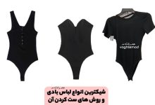 What is a wind? What is its use? Types of wind and methods of setting it