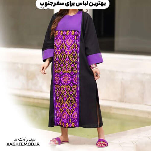 Beach mantle or beach shirt, suitable style for traveling to the south