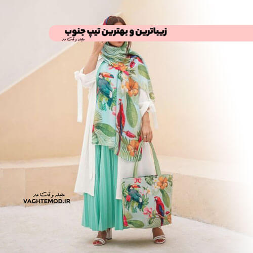 Lash women's style suitable for traveling to the south