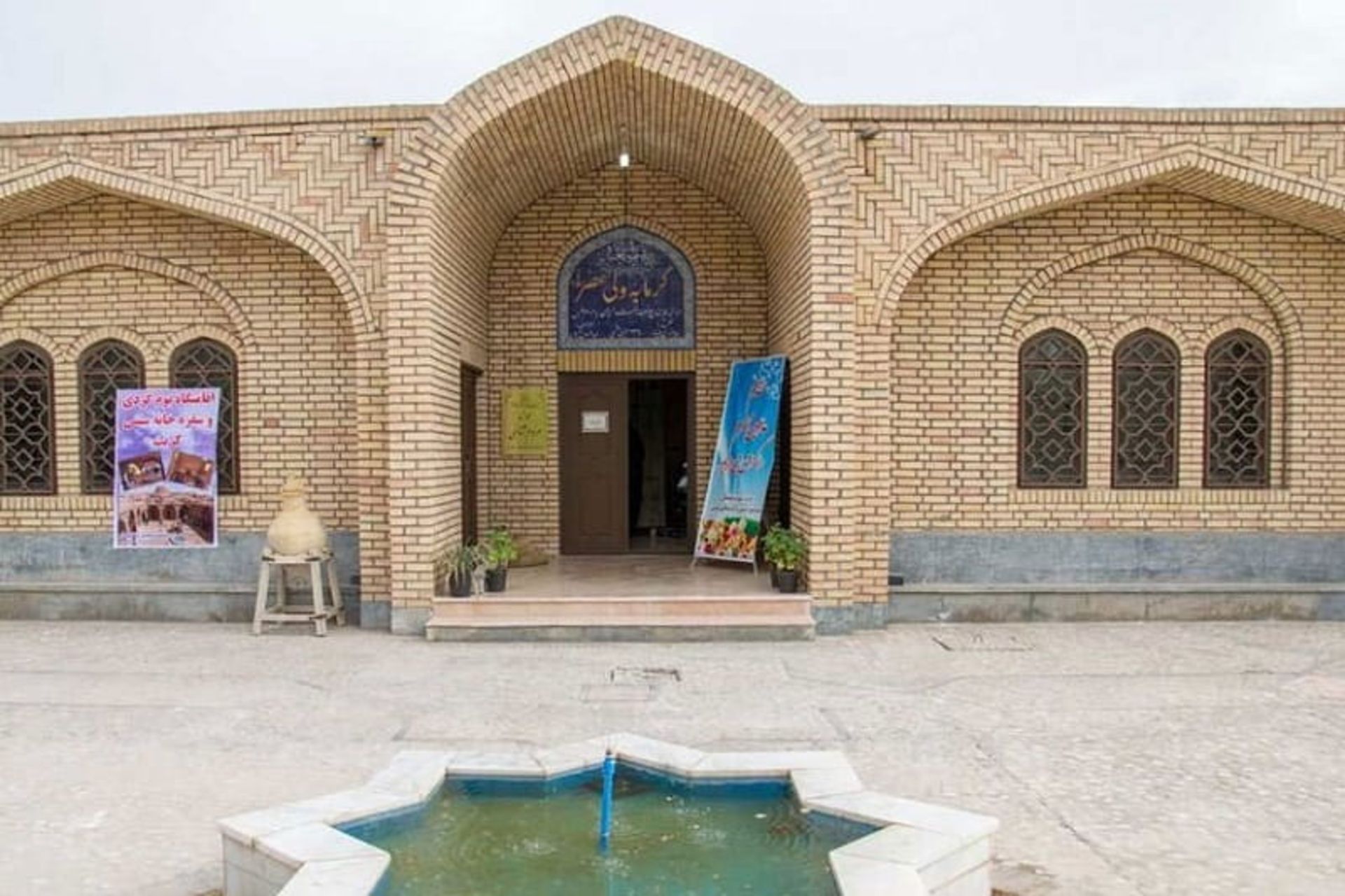 Tabas Museum of Anthropology entrance
