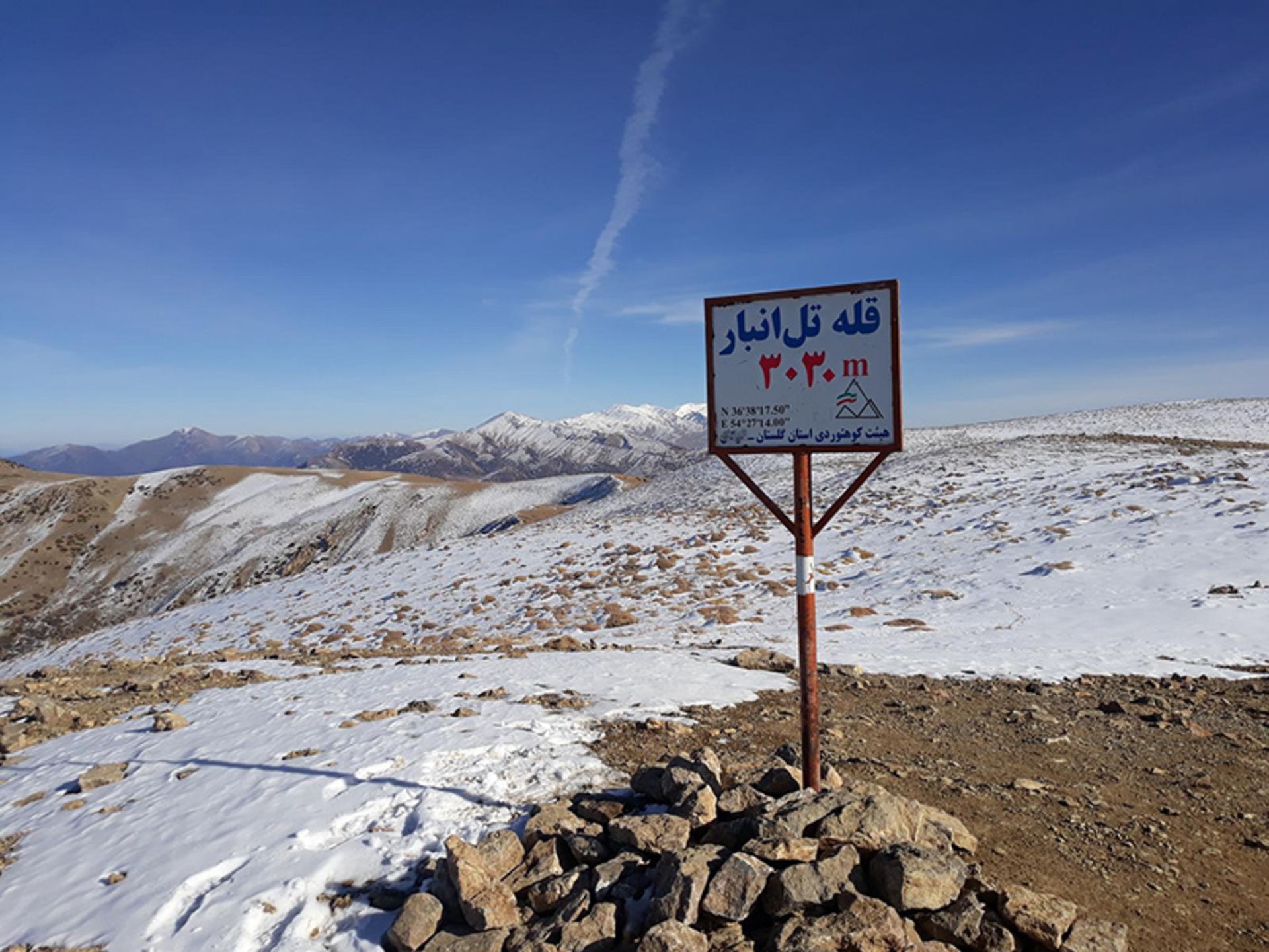 Height of Tal Anbar peak
