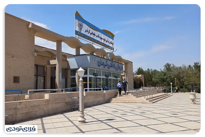 Where is Kerman railway station?