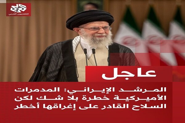 Reflecting the leadership's words in response to Trump's threats in Arab media