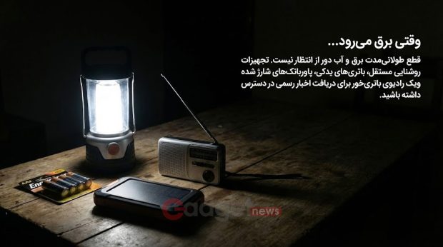 A comprehensive guide to survival in combat conditions