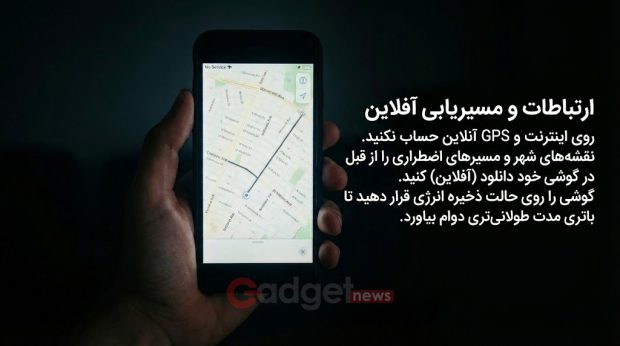 A comprehensive guide to survival in combat conditions