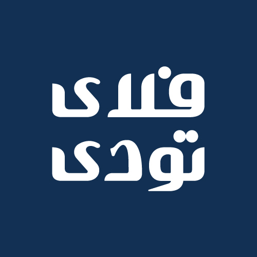 Tehran nature bridge Tabat Bridge, Tehran A spectacular passage in the heart of Iran