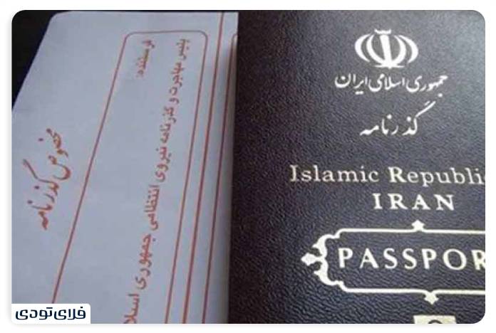 Documents required for passport renewal