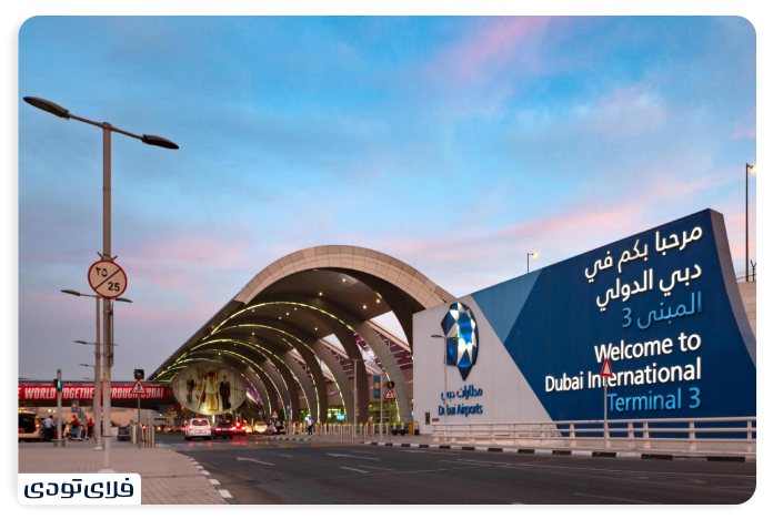Travel to Dubai Transport routes from Dubai airports to the city center