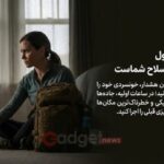 A comprehensive guide to survival in combat conditions