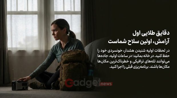 A comprehensive guide to survival in combat conditions