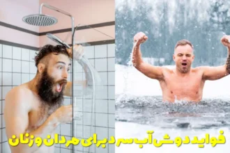 Benefits of cold shower for men and women