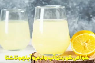Benefits of drinking lukewarm water and lemon juice fasting