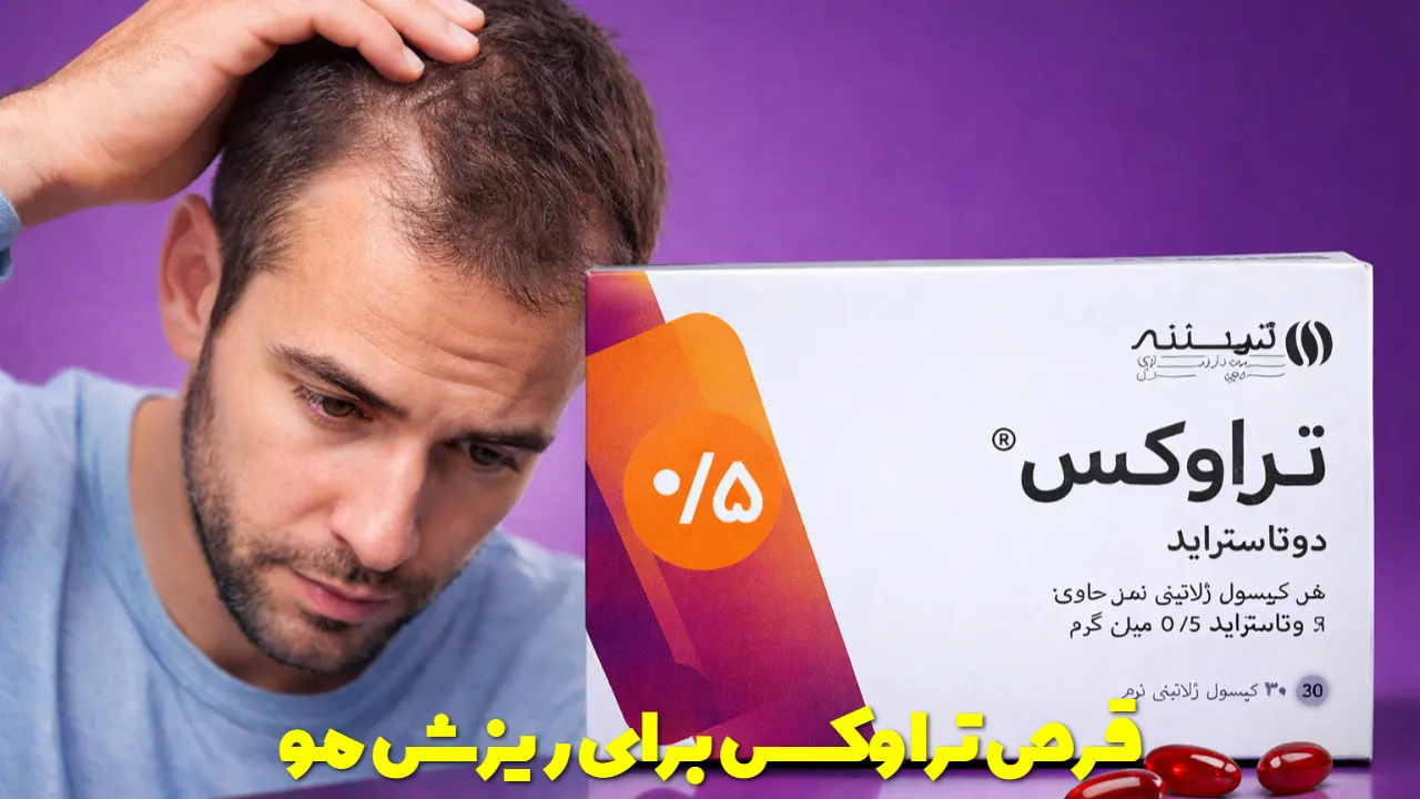 Travox tablets for hair loss