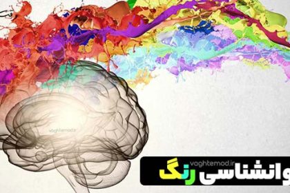 Colors are a factor in recognizing one's personality and that of others.