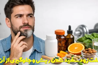 The cause of premature graying of the beard and its prevention