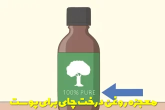 The miracle of tea tree oil for skin youth and beauty