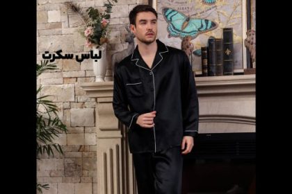 An example of men's silk satin pajamas from Secret clothing brand